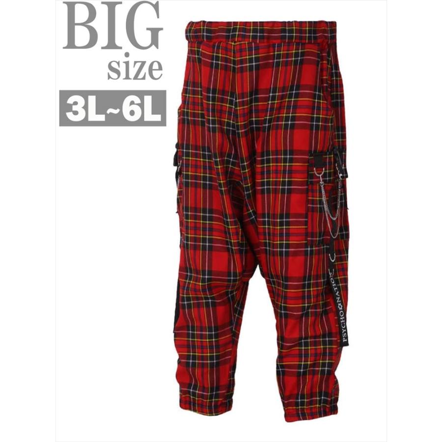 サルエルパンツ 大きいサイズ メンズ チェック柄 カーゴパンツ