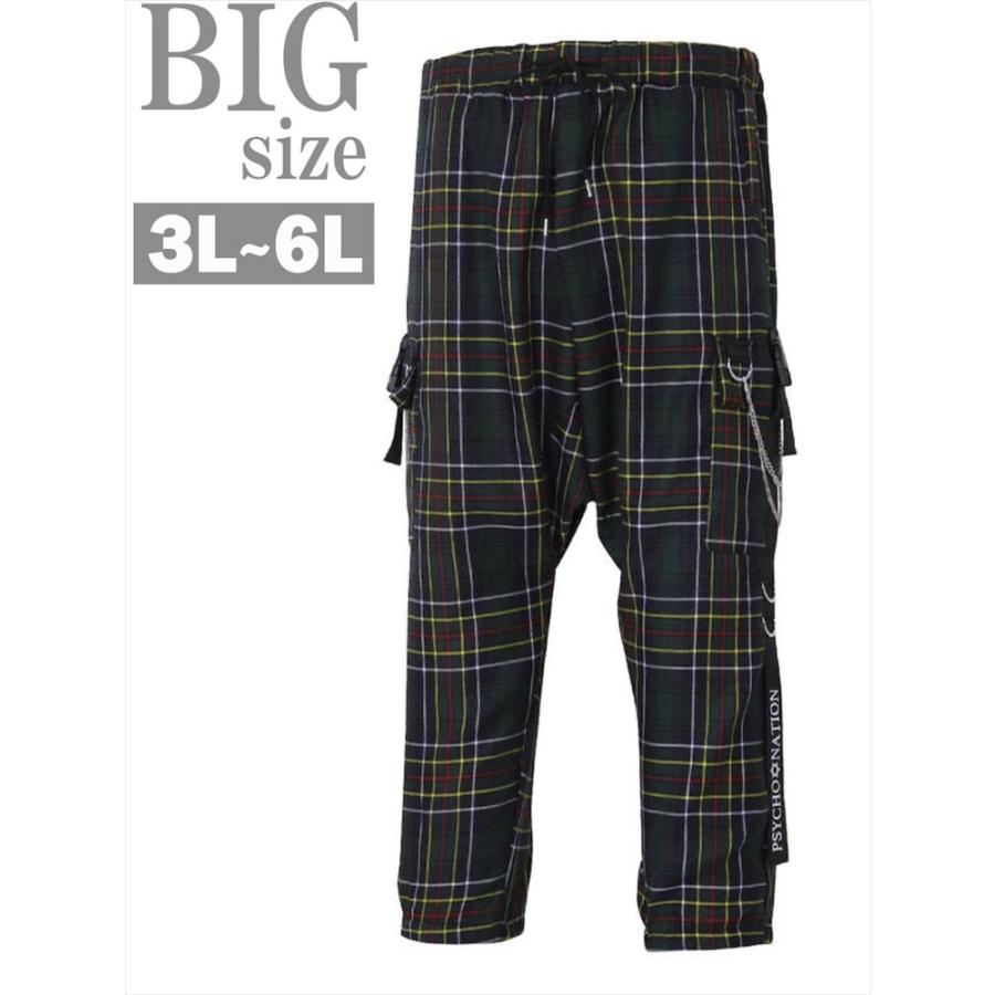 サルエルパンツ 大きいサイズ メンズ チェック柄 カーゴパンツ