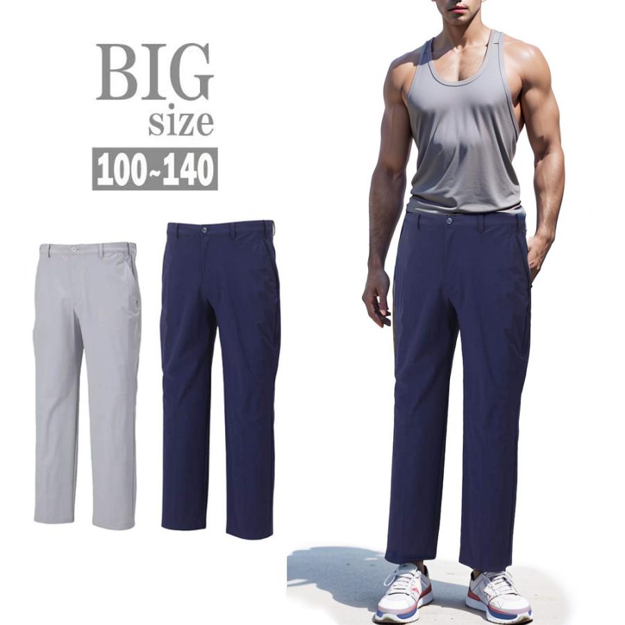 スポーツパンツ 大きいサイズ メンズ SRIXON 接触冷感 ゴルフ ストレッチ 機能性 トリコット C050311-03 スポーツパンツ 大きいサイズ メンズ SRIXON 接触冷感 ゴルフ