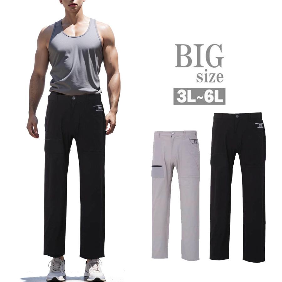 ゴルフパンツ 大きいサイズ メンズ ストレッチ スポーツ SY32 by SWEET YEARS 接触冷感 C050311-05 ゴルフパンツ 大きいサイズ メンズ ストレッチ スポーツ SY32 by SWEET