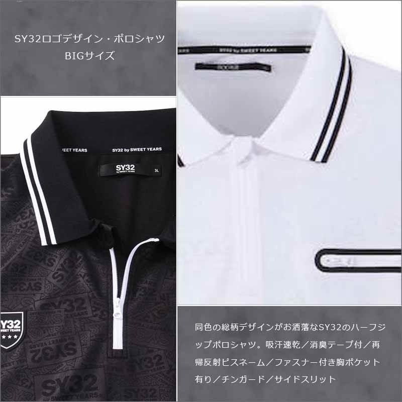 【大きいサイズ】 KS ブラック ハーフジップ ポロシャツ（半袖） ハーフジップ ポロシャツ 半袖 メンズ(S ブラック): 東京シャツ