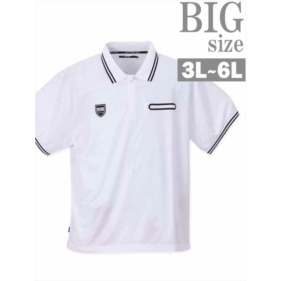 ポロシャツ 大きいサイズ メンズ ハーフジップ SY32 エンボス 総
