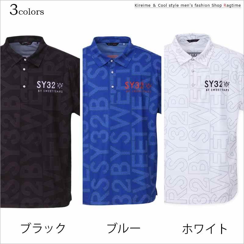 ポロシャツ 大きいサイズ メンズ SY32 総柄 吸汗速乾 ロゴプリント