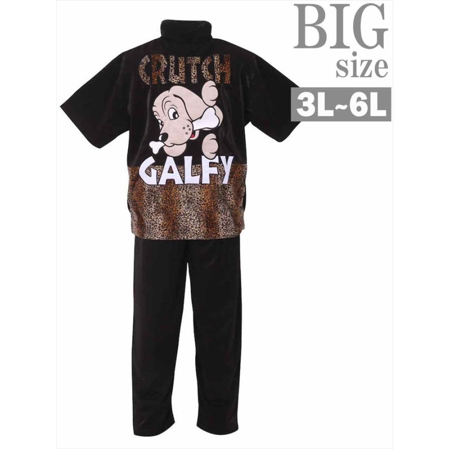 ジャージ 上下 大きいサイズ メンズ セットアップ 半袖 GALFY ガルフィ
