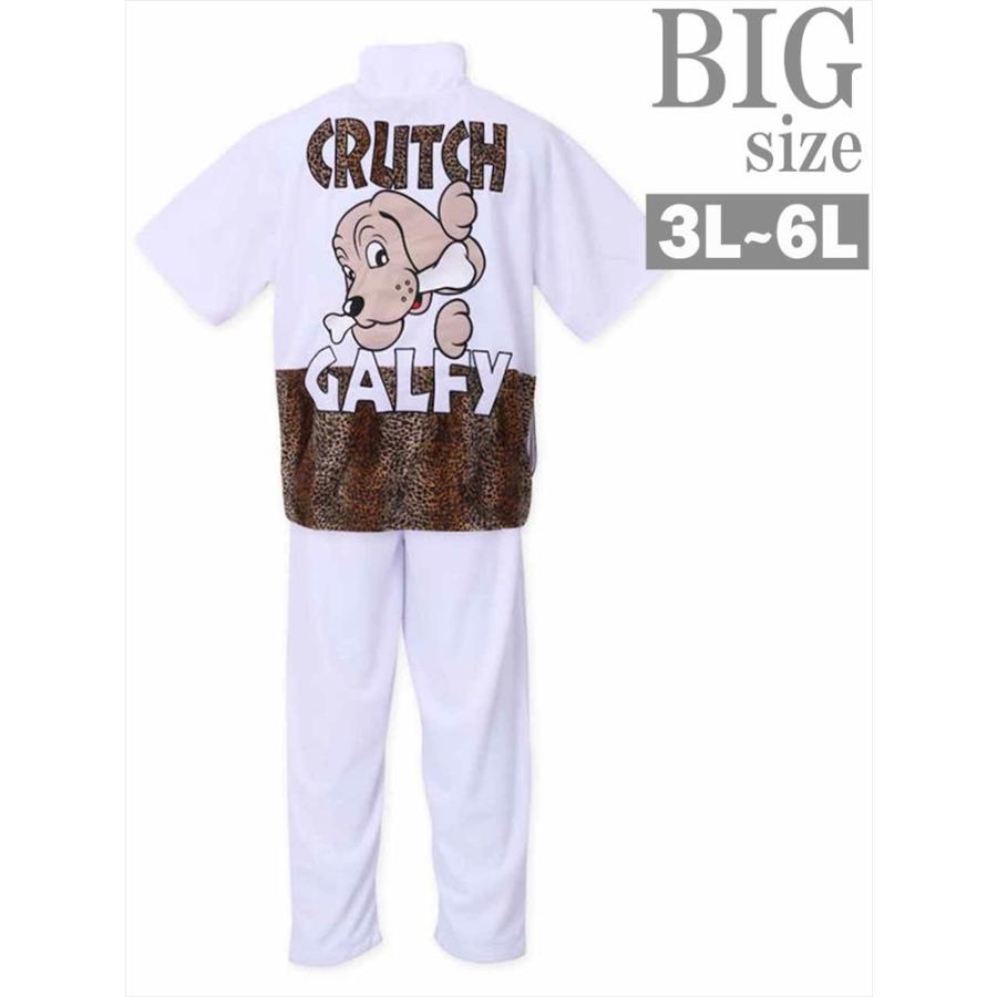 ジャージ 上下 大きいサイズ メンズ セットアップ 半袖 GALFY ガルフィ