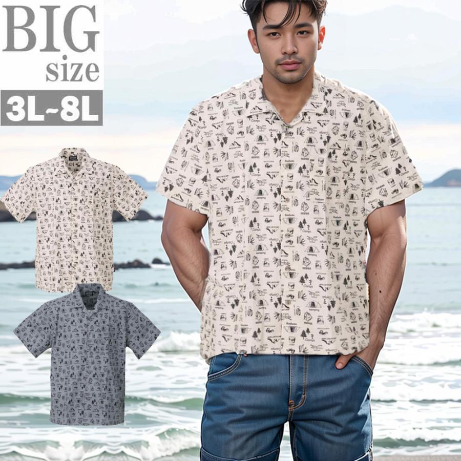 開襟シャツ メンズ 半袖 オープンカラー キャンプ CAMP 総柄 デザイン サマーシャツ おしゃれ C050606-02 開襟シャツ メンズ 半袖 オープンカラー キャンプ CAMP 総柄 デザイン