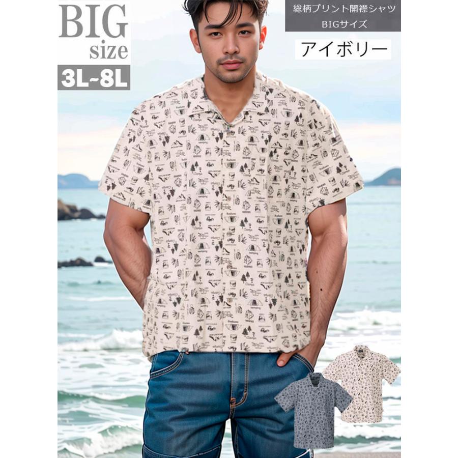 開襟シャツ メンズ 半袖 オープンカラー キャンプ CAMP 総柄 デザイン