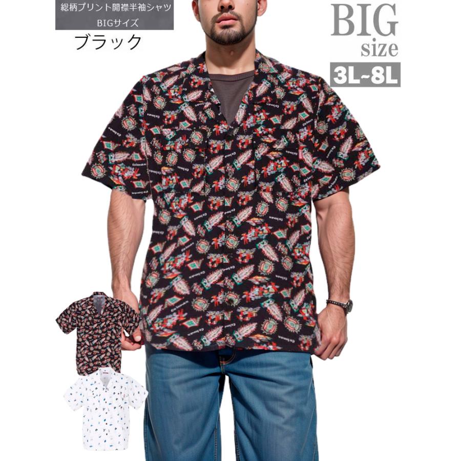 開襟シャツ 半袖 メンズ オープンカラー 総柄 サマーシャツ ベンチ
