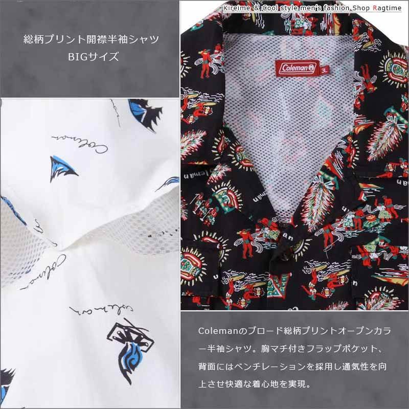 開襟シャツ 半袖 メンズ オープンカラー 総柄 サマーシャツ ベンチ