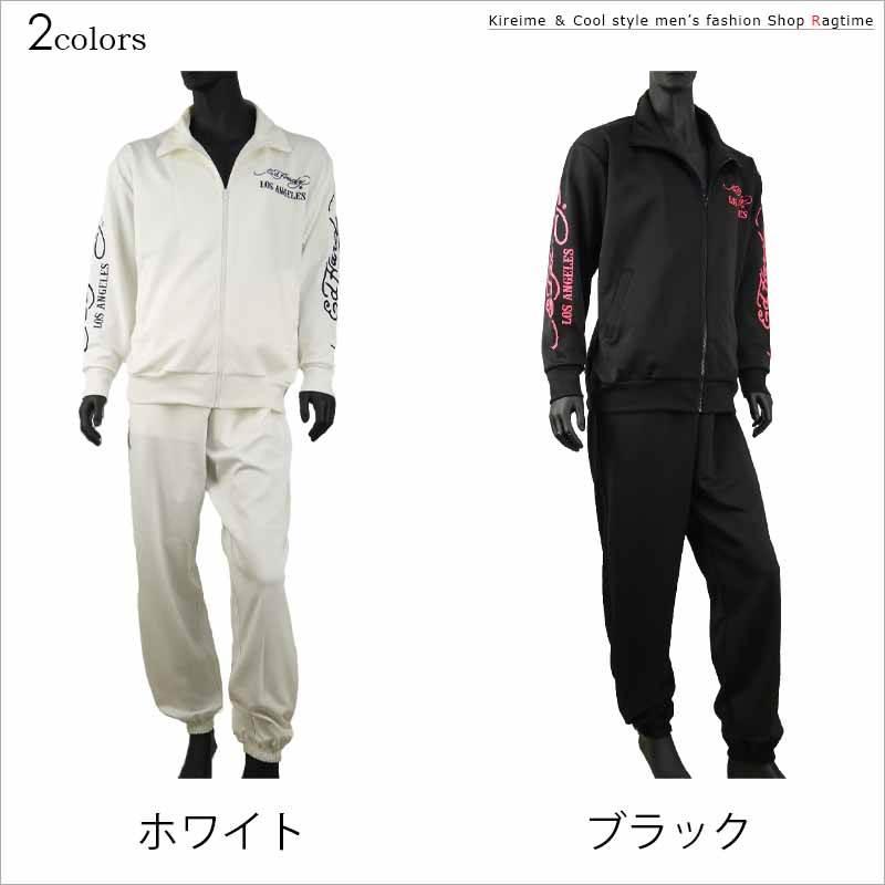 ジャージ 上下 大きいサイズ メンズ ドクロ スカル ED HARDY