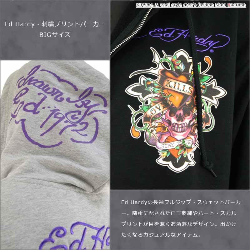 パーカー 大きいサイズ メンズ Ed Hardy ドクロ スカル プリント 刺繍