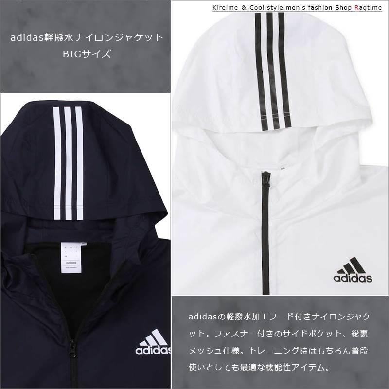 ナイロンジャケット adidas 大きいサイズ メンズ アディダス ナイロンジャケット adidas 大きいサイズ メンズ アディダス