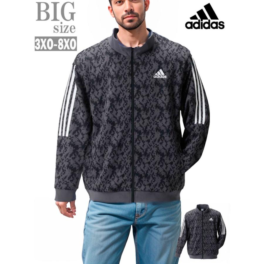 ジャージ 大きいサイズ メンズ adidas アディダス トラックジャケット