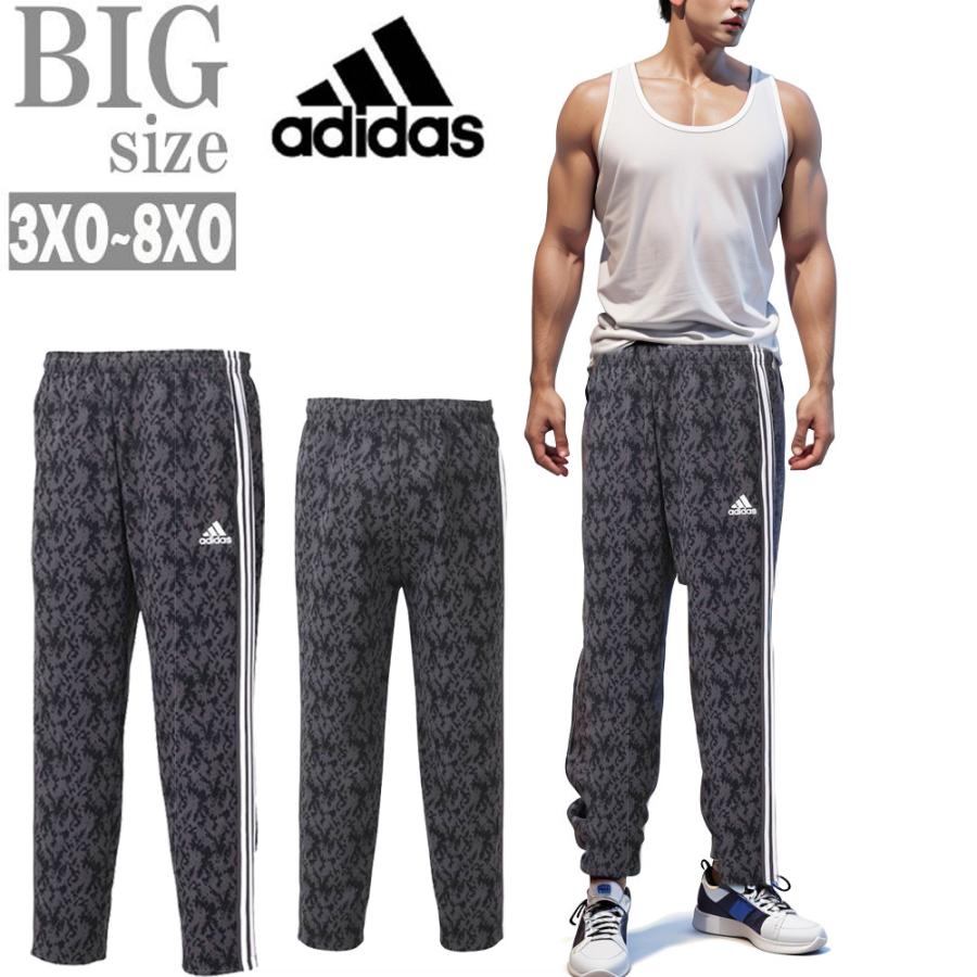 ジャージパンツ 大きいサイズ メンズ adidas アディダス カモフラ 総柄 吸汗 速乾 スポーツ C050802-03 ジャージパンツ 大きいサイズ メンズ adidas アディダス カモフラ 総柄