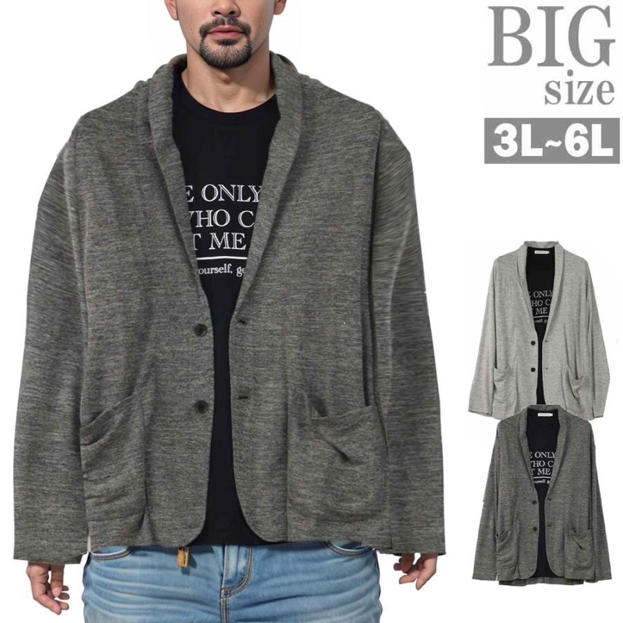 カーディガン 大きいサイズ メンズ Tシャツ アンサンブル ２枚組 ショールカラー ロゴプリント C050810-03 カーディガン 大きいサイズ メンズ Tシャツ アンサンブル 2枚組