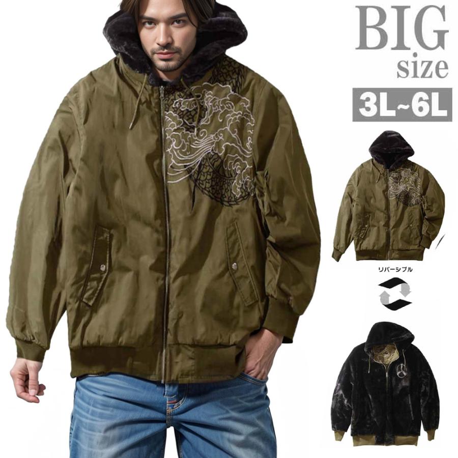 AVIREXドラゴン刺繍 MA-1 ジャケット デニム切り替え Mサイズ MA1