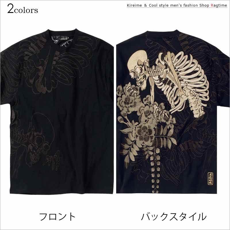 Tシャツ ドクロ 大きいサイズ メンズ 餓者髑髏 がしゃどくろ スカル