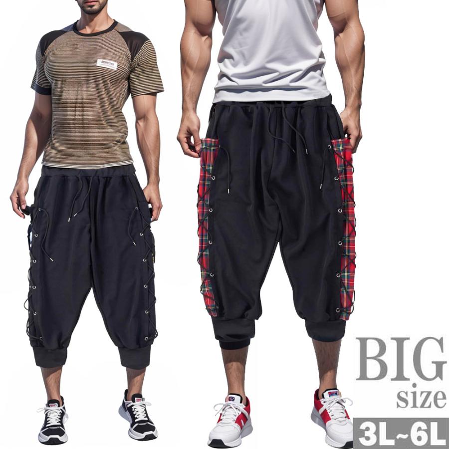 bajra サルエルパンツ　サイドライン　3 bajra サルエルパンツ サイドライン 3 bajra サルエルパンツ サイド