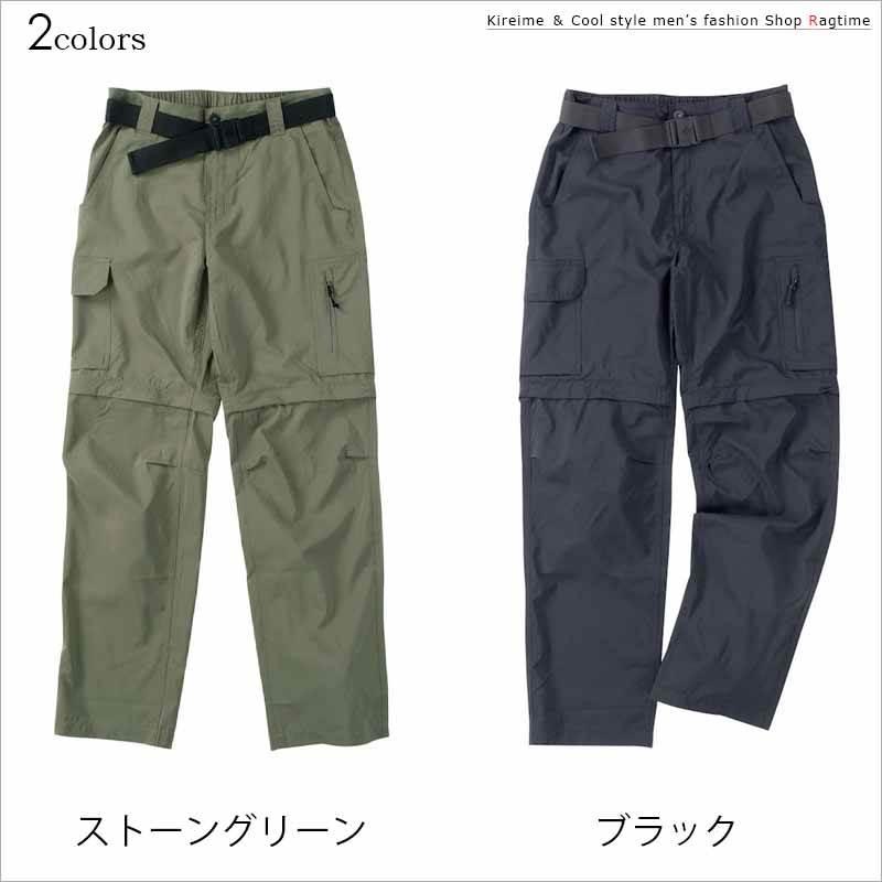 Columbia（コロンビア） カーゴパンツ 大きいサイズ メンズ 2WAY