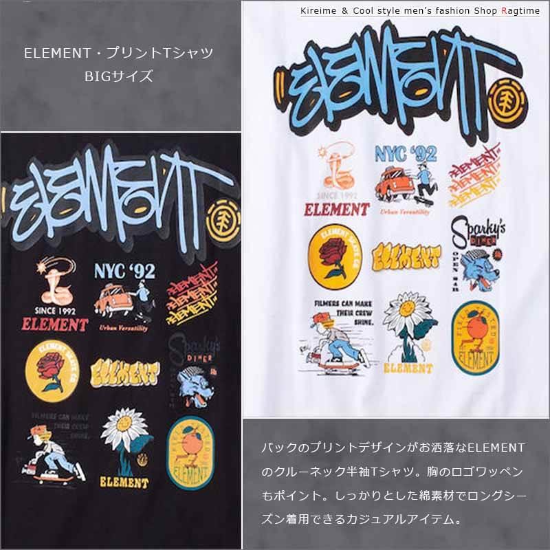 プリントTシャツ 大きいサイズ メンズ ELEMENT お洒落 かわいい ワッペン クルーネック キングサイズ ビッグサイズ ビッグシルエット｜saganstyle｜05