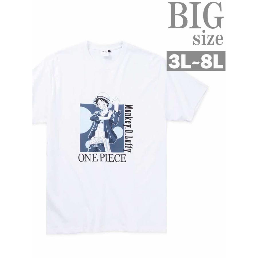 Tシャツ ワンピース ルフィ 大きいサイズ メンズ ONE PIECE ビッグ 