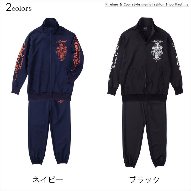 Ed Hardy（エド・ハーディー） ジャージ上下 大きいサイズ メンズ