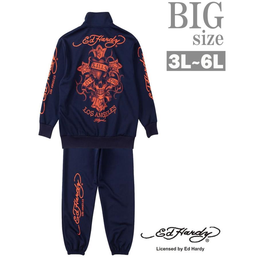Ed Hardy（エド・ハーディー） ジャージ上下 大きいサイズ メンズ
