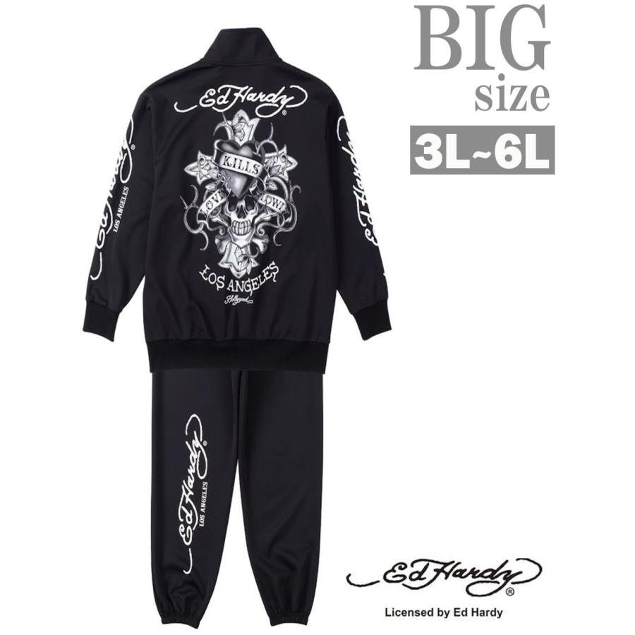 Ed Hardy（エド・ハーディー） ジャージ上下 大きいサイズ メンズ