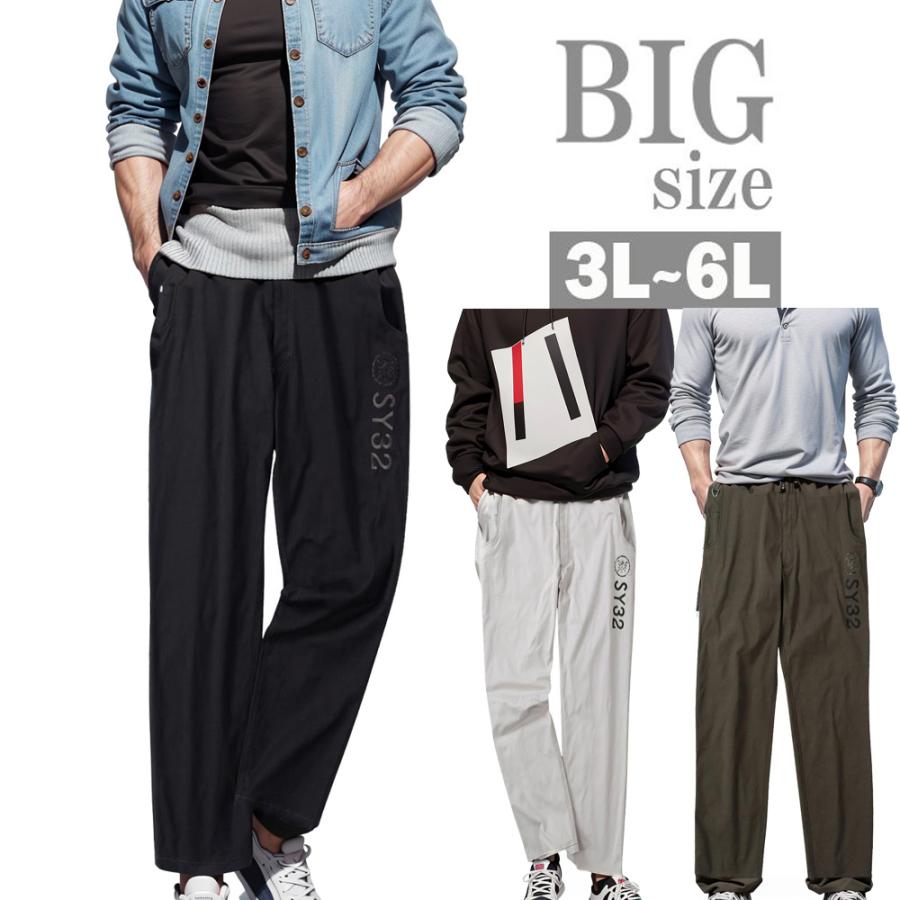 SY32 ゴルフ　パンツ　XL SY32 by SWEET YEARS ゴルフパンツ 大きいサイズ メンズ