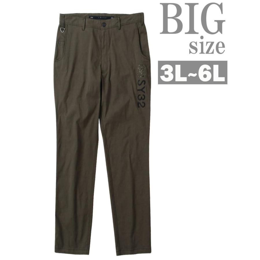 SY32 by SWEET YEARS ゴルフパンツ 大きいサイズ メンズ