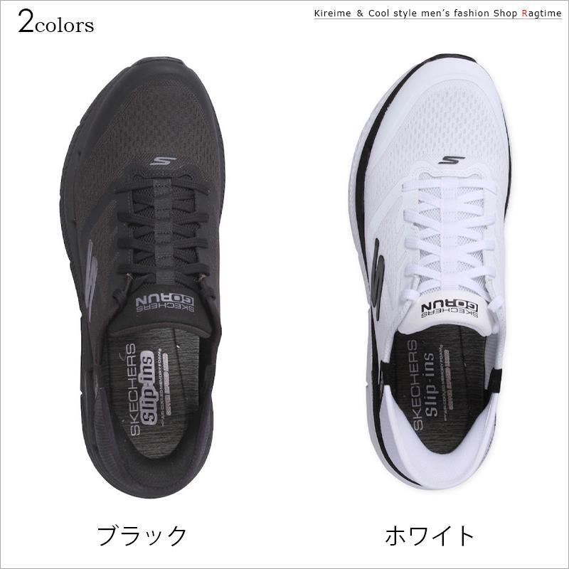 SKECHERS（スケッチャーズ） スニーカー 高反発 大きいサイズ メンズ