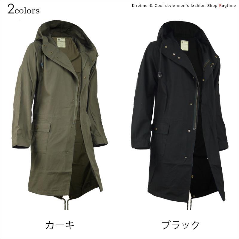 モッズコート 大きいサイズ メンズ 薄手 ミリタリーコート ロング