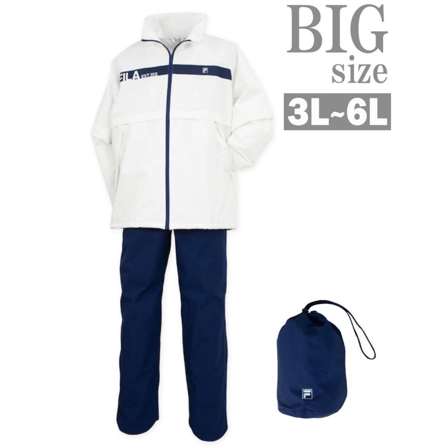 FILA - レインウェア 上下 GOLF 途轍も無い大きさ メンズ 雨合羽 ビッグ大きさ BIG 役立つこと性 フィラゴルフ キングサイズ ビッグ大きさ ビッグ影ぼうし
