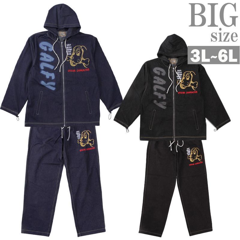 GALFY（ガルフィー） デニム セットアップ ガルフィ 大きいサイズ