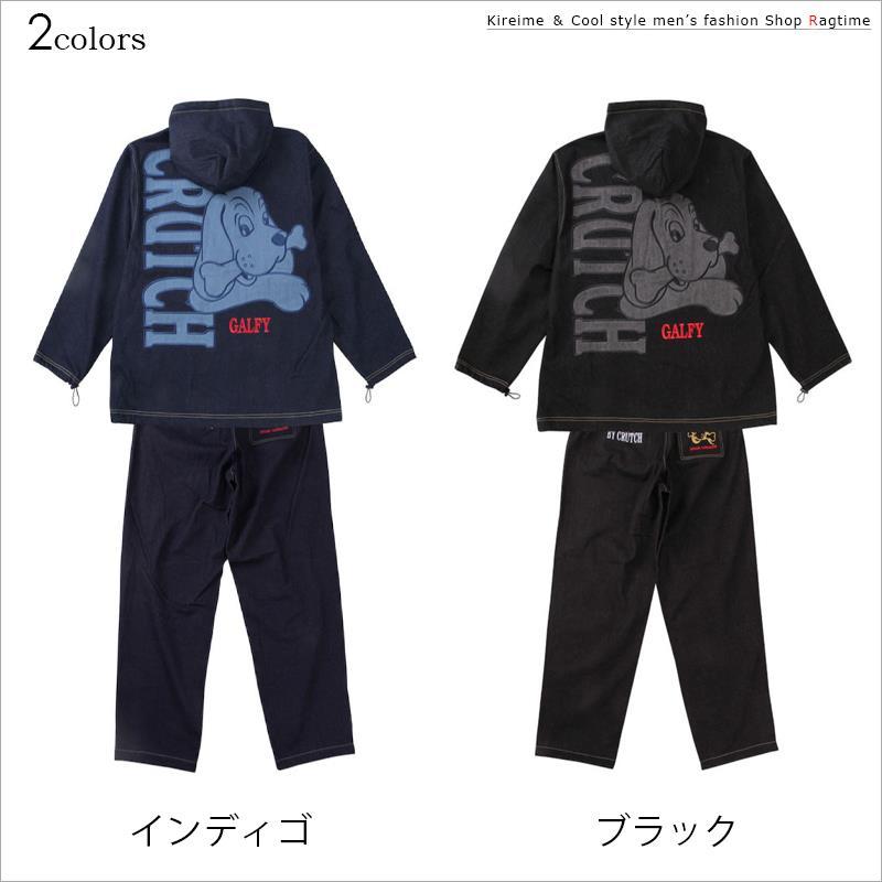 GALFY（ガルフィー） デニム セットアップ ガルフィ 大きいサイズ