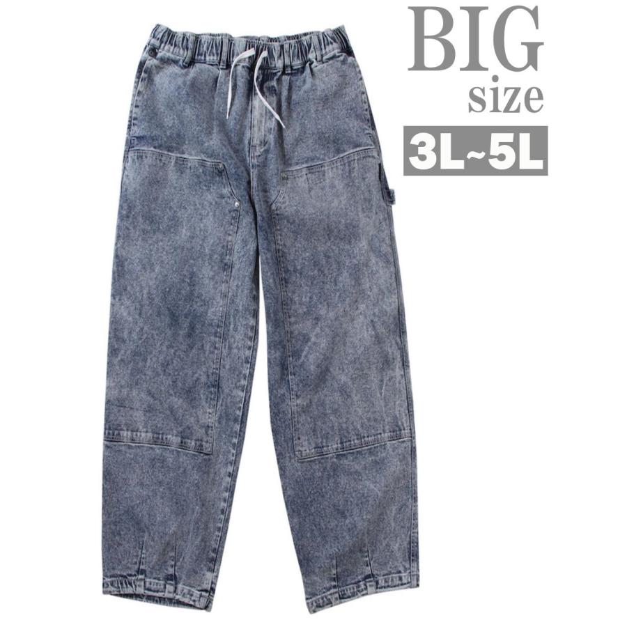 DC SHOES（ディーシーシューズ） ストレッチパンツ 大きいサイズ 