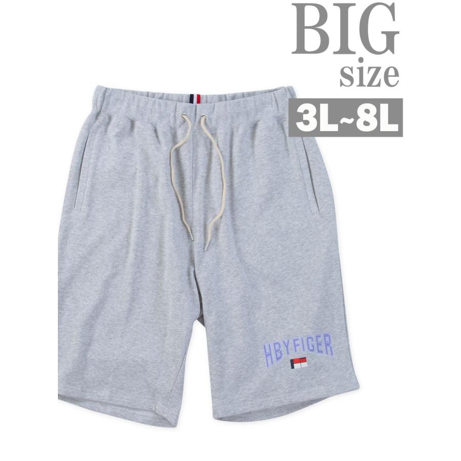 スウェットハーフパンツ 大きいサイズ メンズ H by FIGER ロゴプリント 刺繍 スエット ビッグ C070303-01 スウェットハーフパンツ 大きいサイズ メンズ H by FIGER ロゴプリント