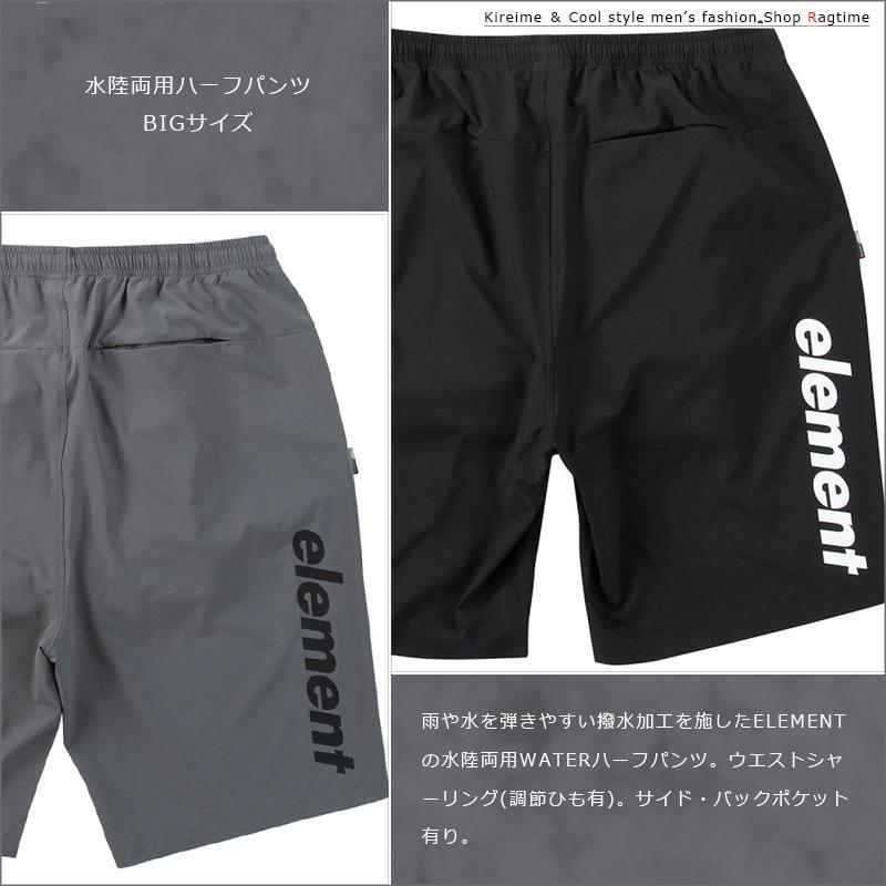 サーフパンツ 大きいサイズ メンズ 水陸両用 海水パンツ 撥水 速乾 ELEMENT ウォーター キングサイズ ビッグサイズ ビッグシルエットの画像