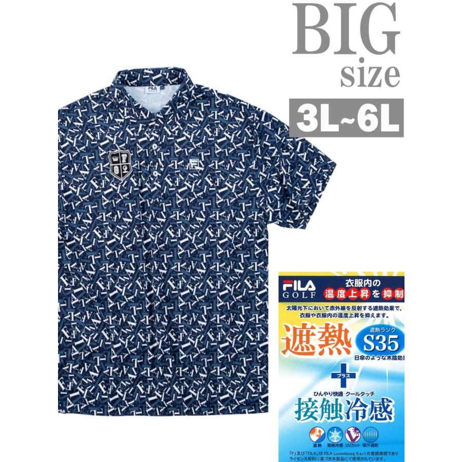 スポーツウェア 半袖 FILA GOLF 大きいサイズ メンズ ストレッチ 接触冷感 総柄 吸汗速乾 C070310-08 FILA（フィラ） スポーツウェア 半袖 FILA GOLF 大きいサイズ メンズ