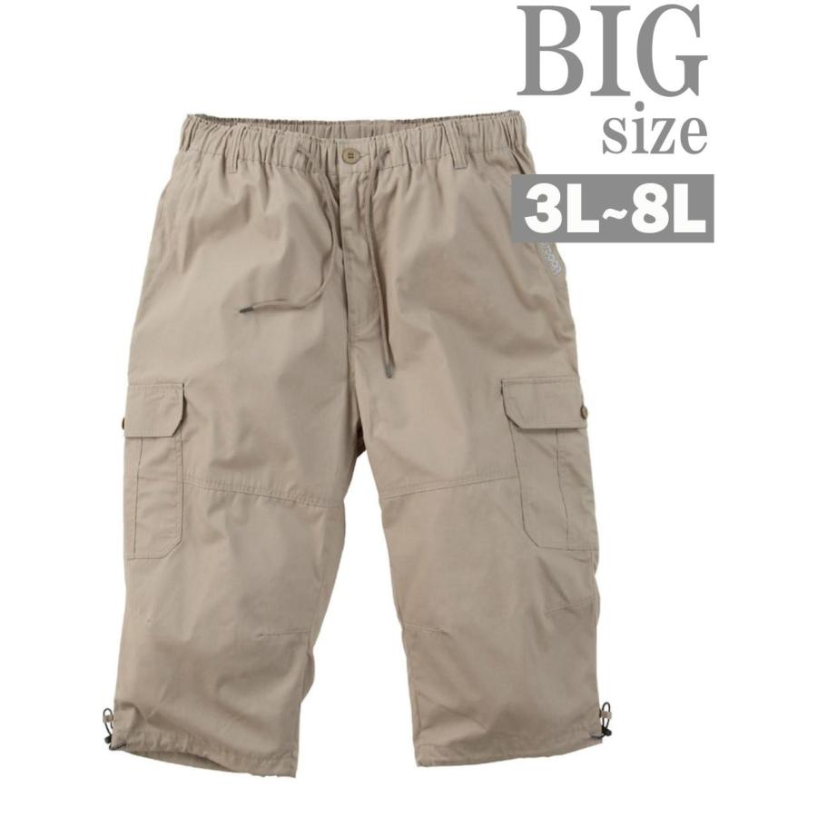 OUTDOOR PRODUCTS（アウトドアプロダクツ） カーゴクロップドパンツ