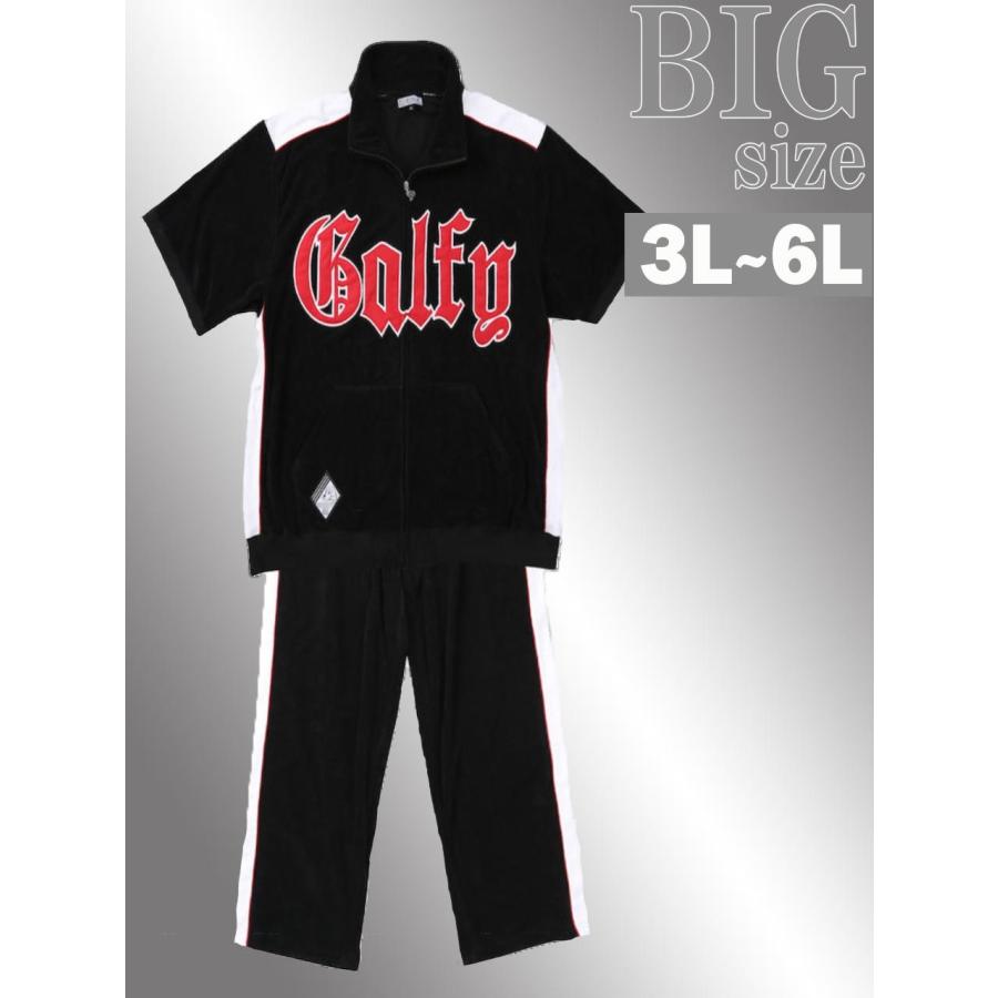 GALFY（ガルフィー） スウェット 上下 半袖 ガルフィ 大きいサイズ