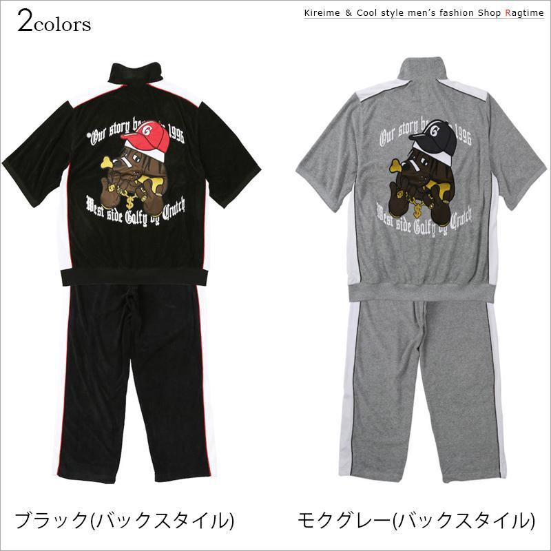 GALFY（ガルフィー） スウェット 上下 半袖 ガルフィ 大きいサイズ