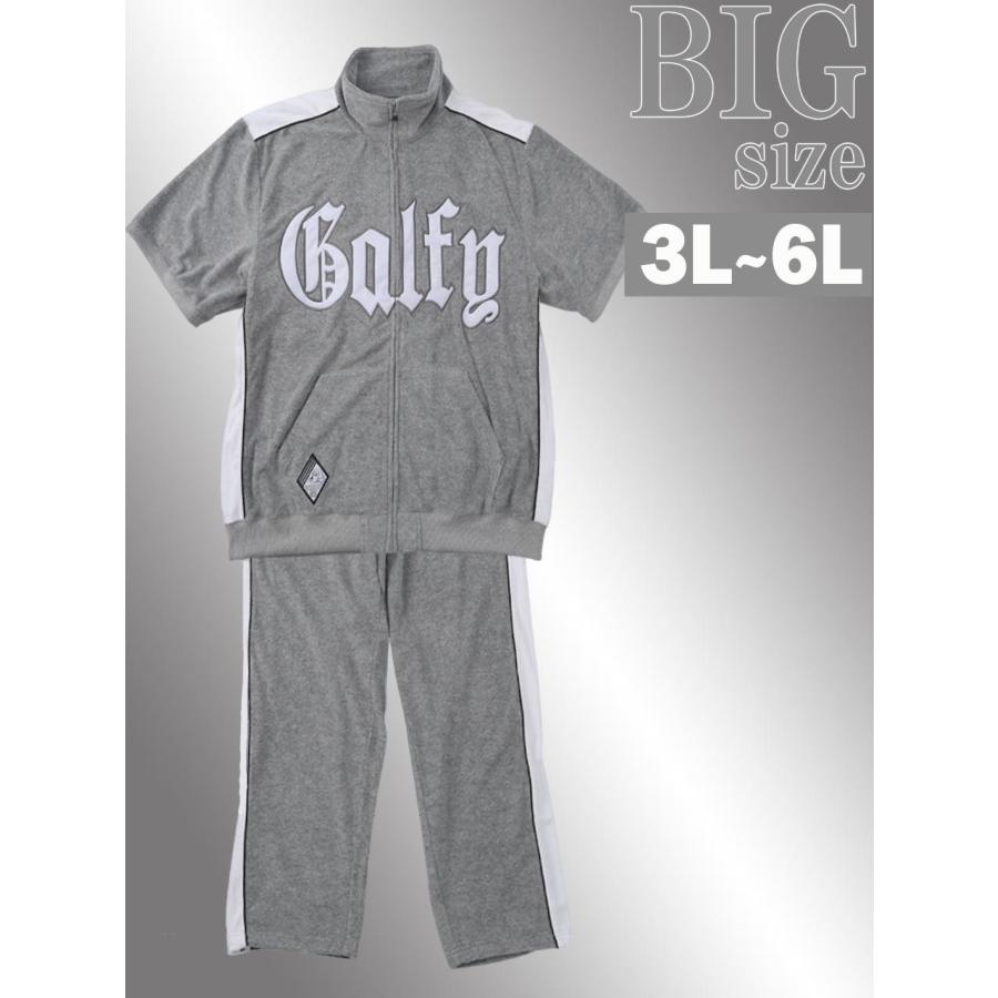 GALFY（ガルフィー） スウェット 上下 半袖 ガルフィ 大きいサイズ