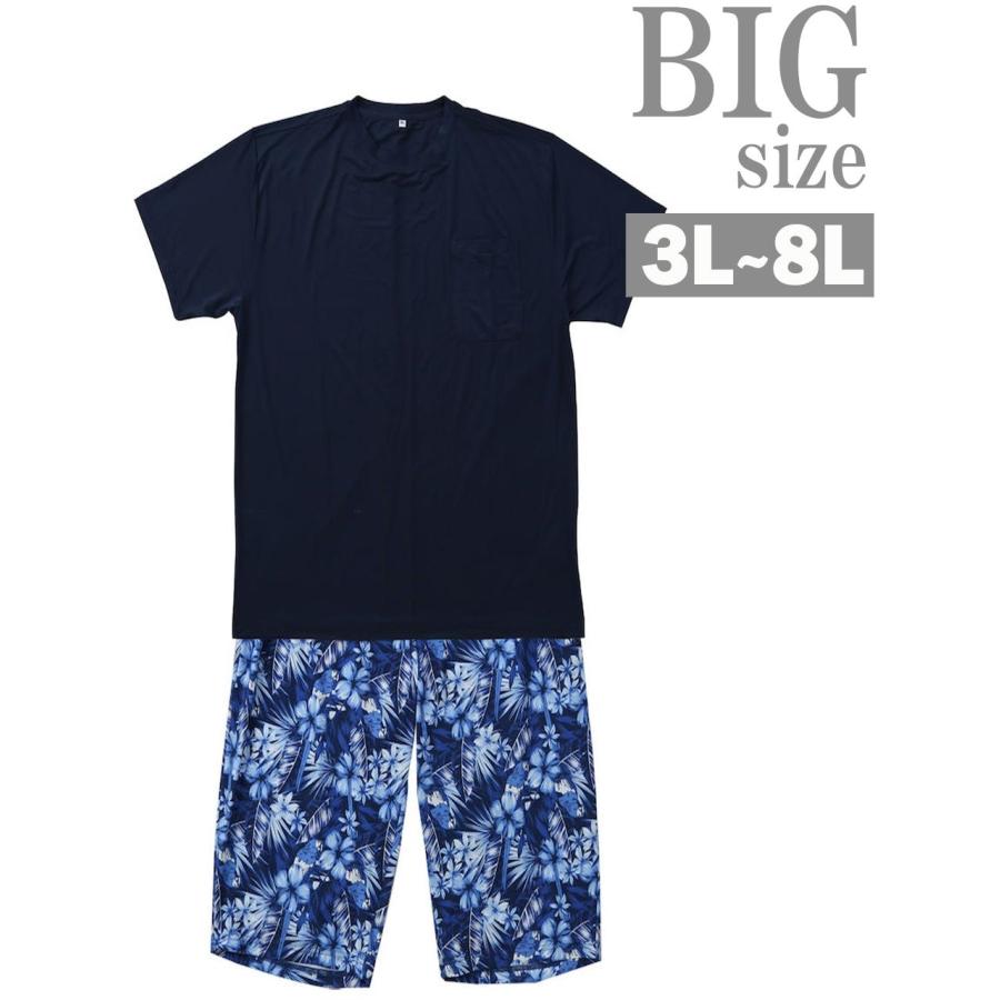Tシャツ セットアップ 上下 大きいサイズ メンズ 花柄 ハーフパンツ 六