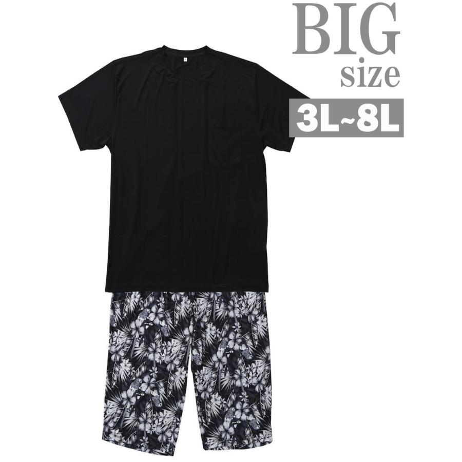 Tシャツ セットアップ 上下 大きいサイズ メンズ 花柄 ハーフパンツ 六