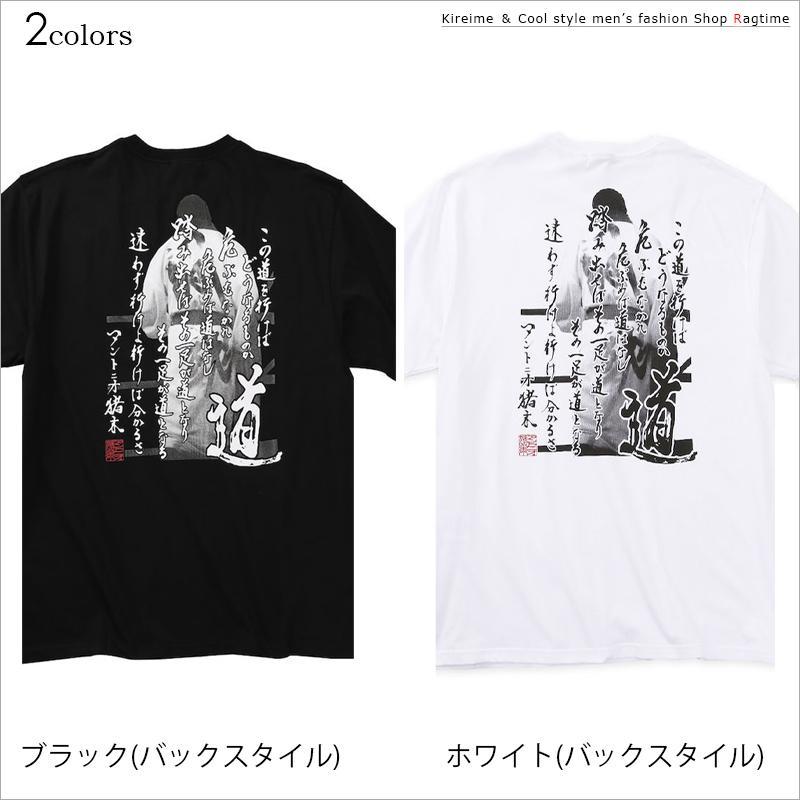 プリントTシャツ INOKI ISM アントニオ猪木 大きいサイズ メンズ