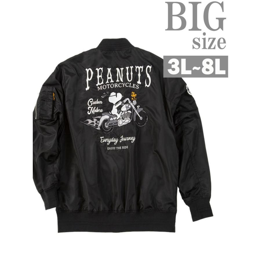Flag staff（フラッグスタッフ） × PEANUTS スヌーピーコラボ MA-1