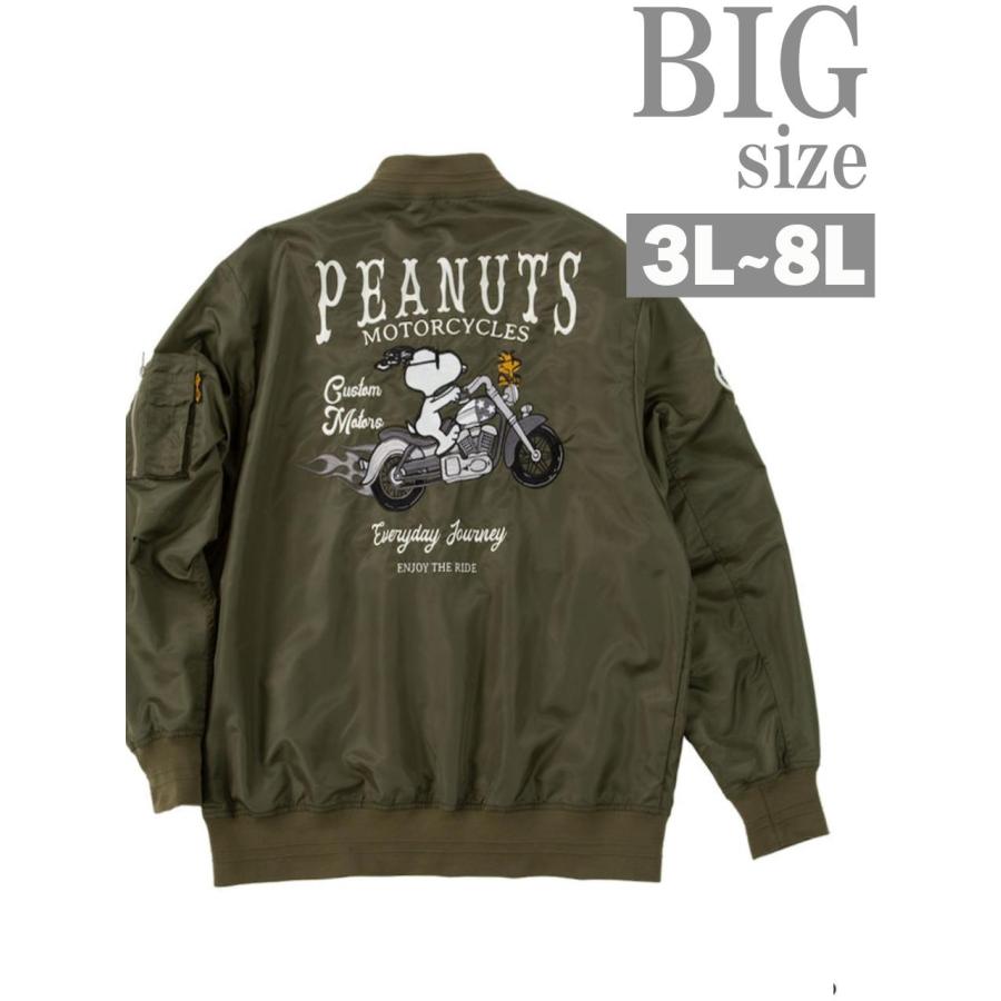 Flag staff（フラッグスタッフ） × PEANUTS スヌーピーコラボ MA-1