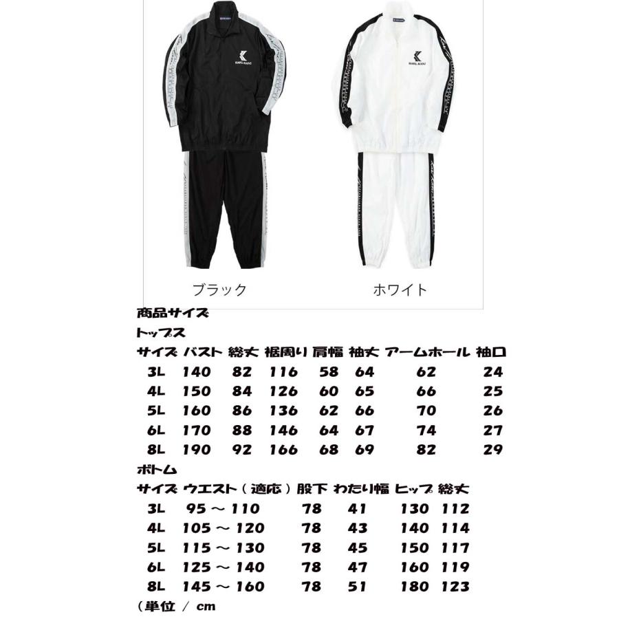 Karl Kani（カールカナイ） ジャージ 上下 セットアップ メンズ 大きい
