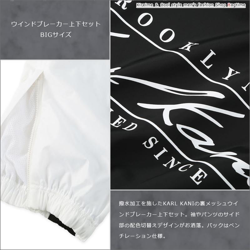Karl Kani（カールカナイ） ジャージ 上下 セットアップ メンズ 大きい